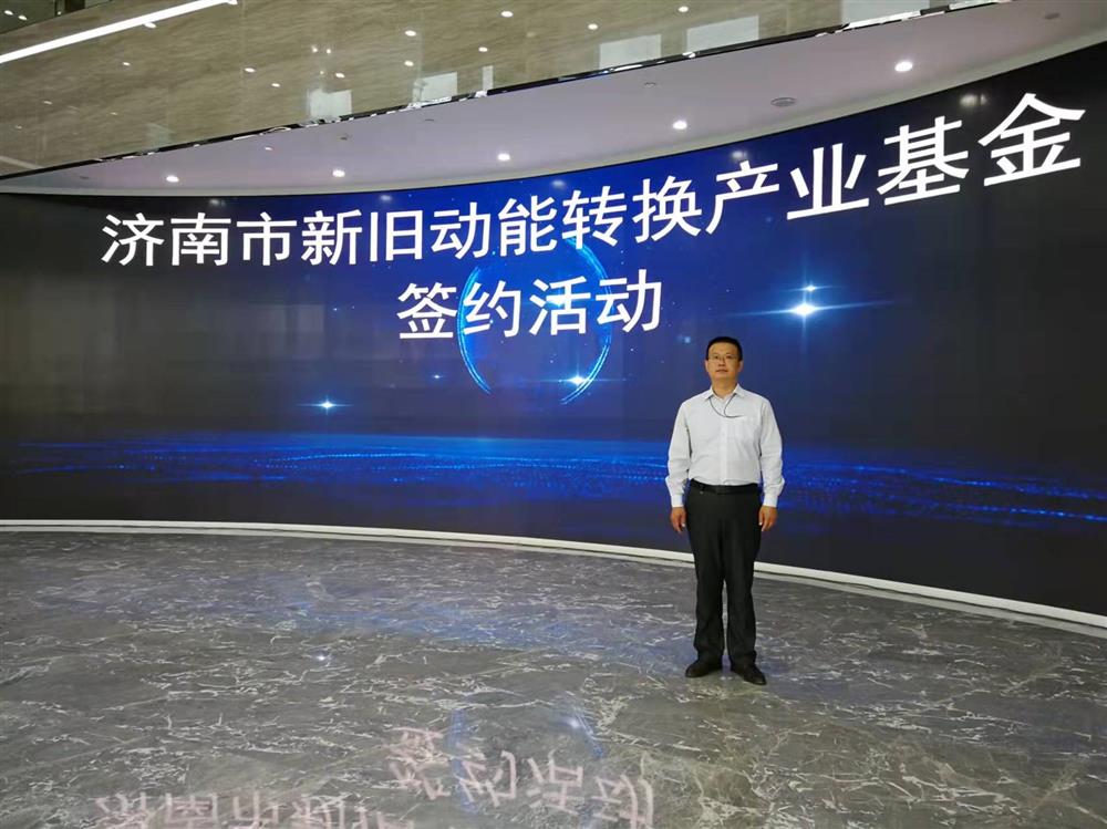 項目為王促投資，敢為人先啟新程