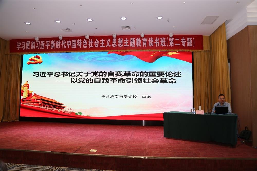 產(chǎn)發(fā)科技、產(chǎn)發(fā)資本、產(chǎn)發(fā)園區(qū)、市工程咨詢院聯(lián)合舉辦學(xué)習(xí)貫徹習(xí)近平新時代中國特色社會主義思想主題教育讀書班第二期專題學(xué)習(xí)